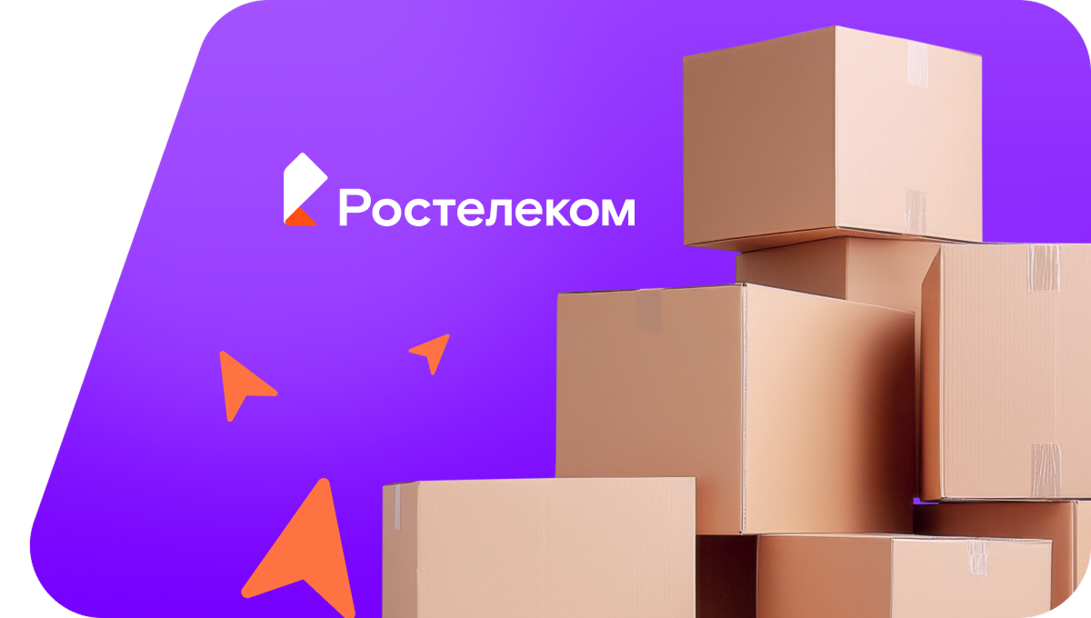 Переезд в новую квартирув&nbsp;селе Вельяминова (Брянская область)